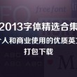 新澳门今晚开奖结果号码是多少号啊图片下载